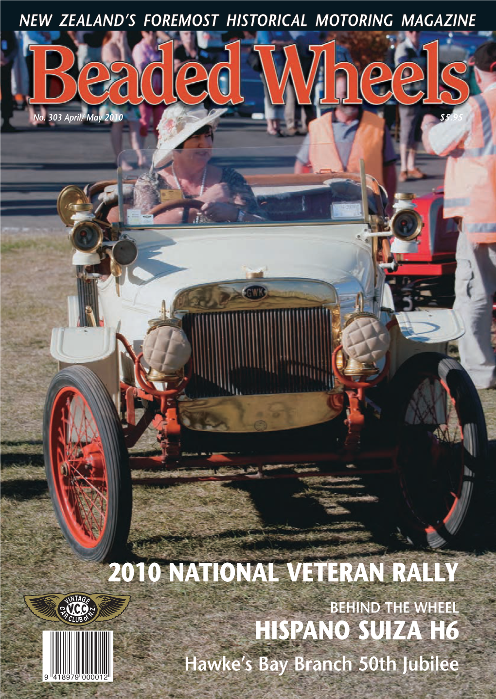 2010 National Veteran Rally Hispano Suiza H6