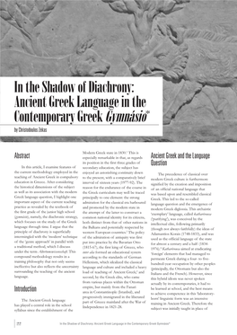 In the Shadow of Diachrony: Ancient Greek Language in the Contemporary Greek Gymnásio* by Christodoulos Zekas