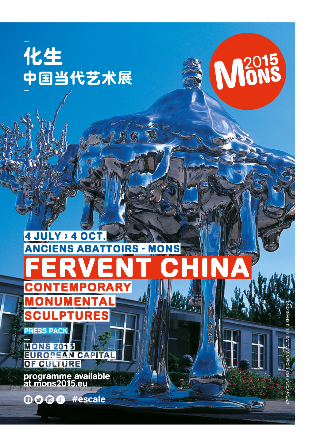 Fervent China Contemporary