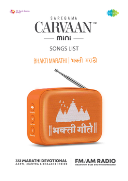 01 Marathi Mini Bhakti Songlist