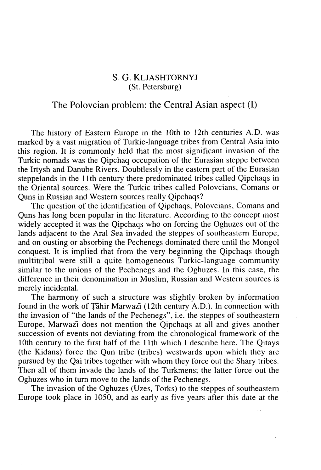 The Polovcian Problem: the Central Asian Aspect (I)