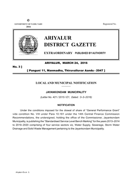 Ariyalur District Gazette