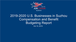 2019-2020 U.S. Business in Suzhou Compensation and Benefit Survey Result Report