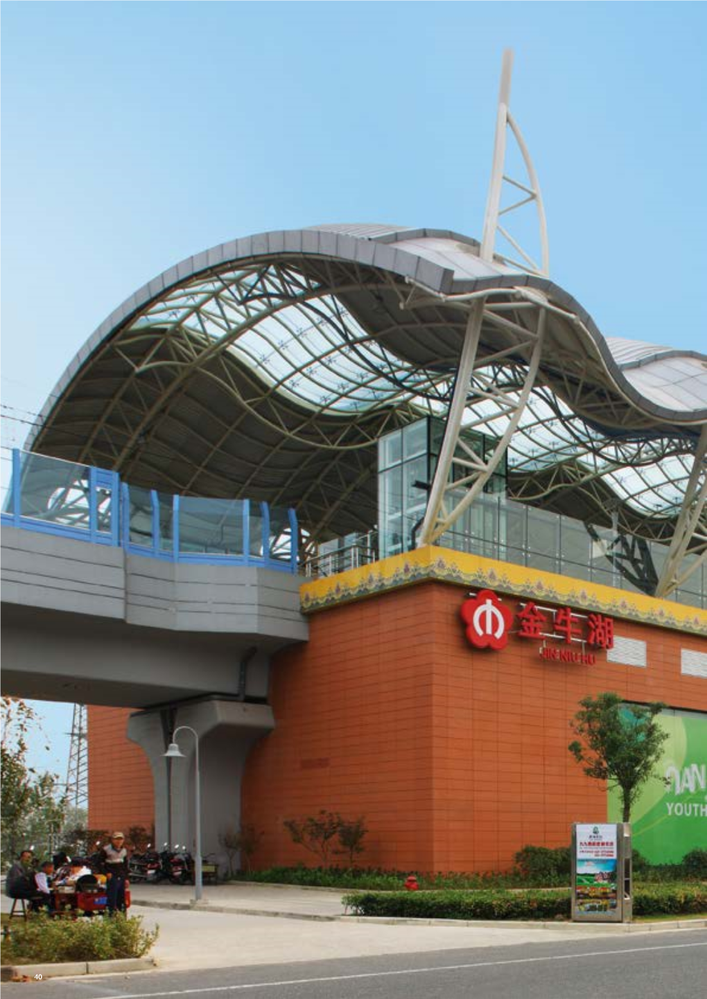 Factsheet-Kone-Nanjing-Metro-Line-S-8