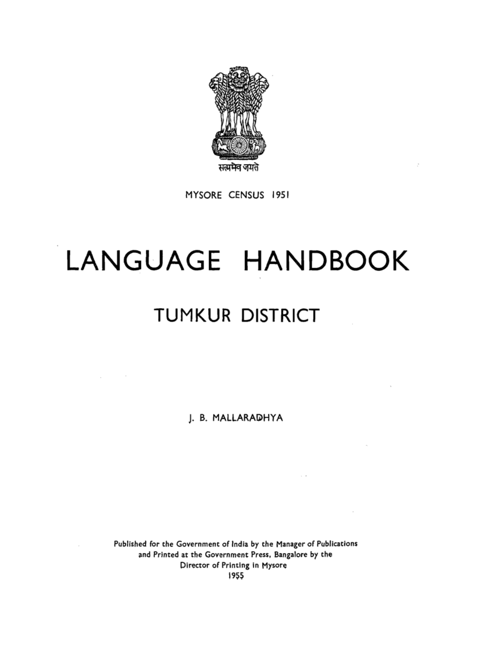 Language Handbook, Tumkur