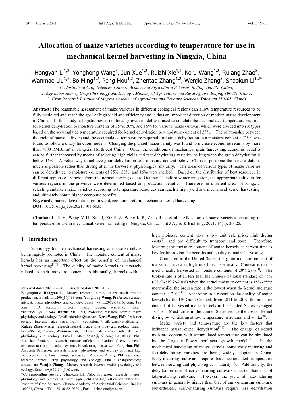 Allocation of Maize Varieties According to Temperature for Use in Mechanical Kernel Harvesting in Ningxia, China