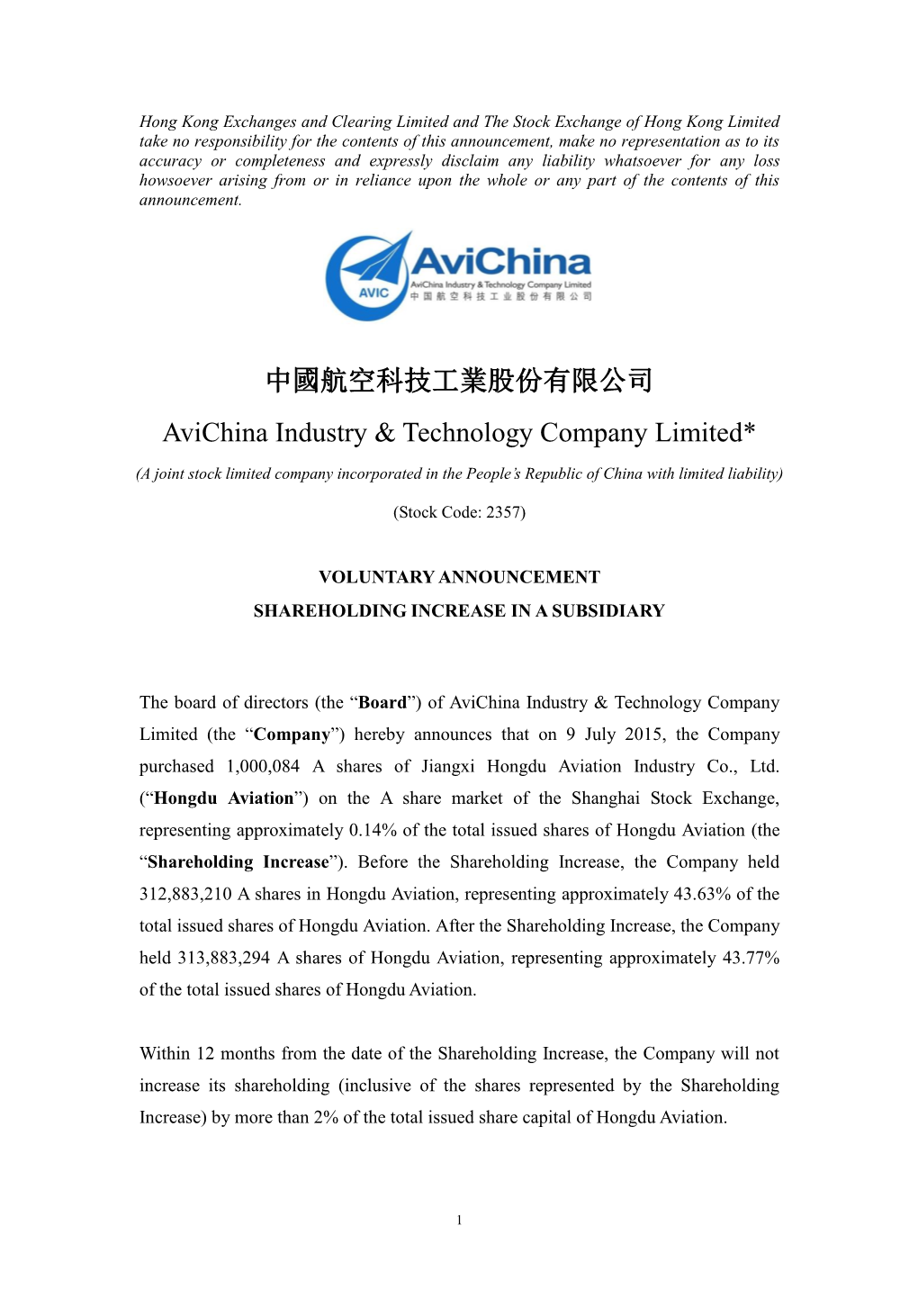 中國航空科技工業股份有限公司 Avichina Industry & Technology Company Limited*