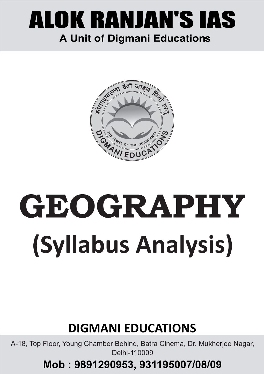 Syllabus Analysis