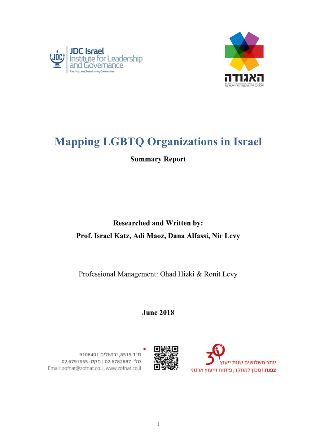 Mapping LGBTQ Organizations in Israel