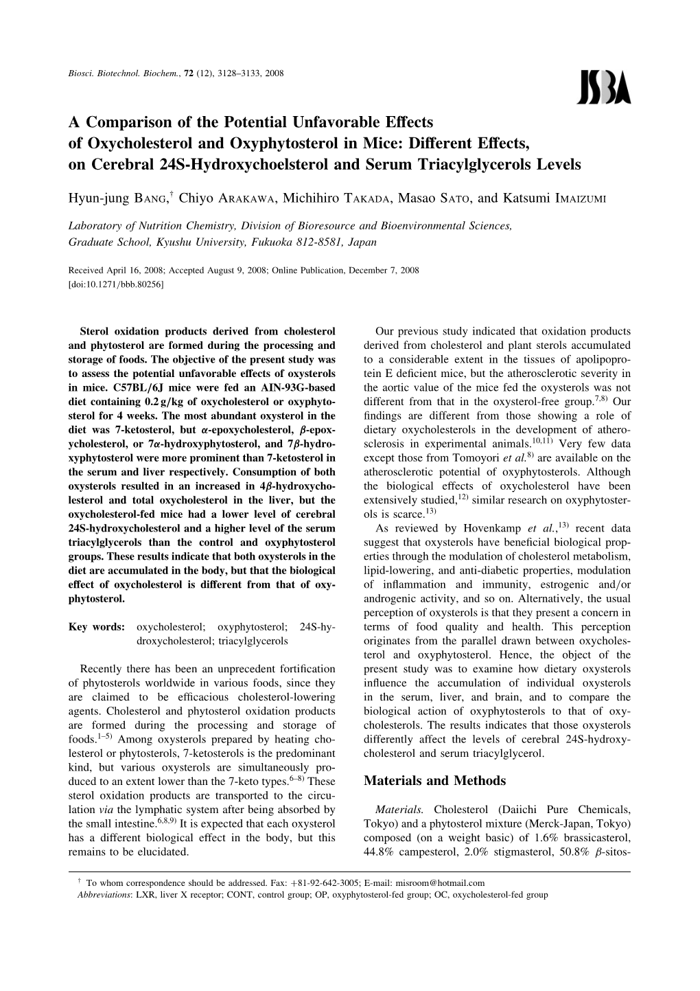 A Comparison of the Potential Unfavorable Effects Of