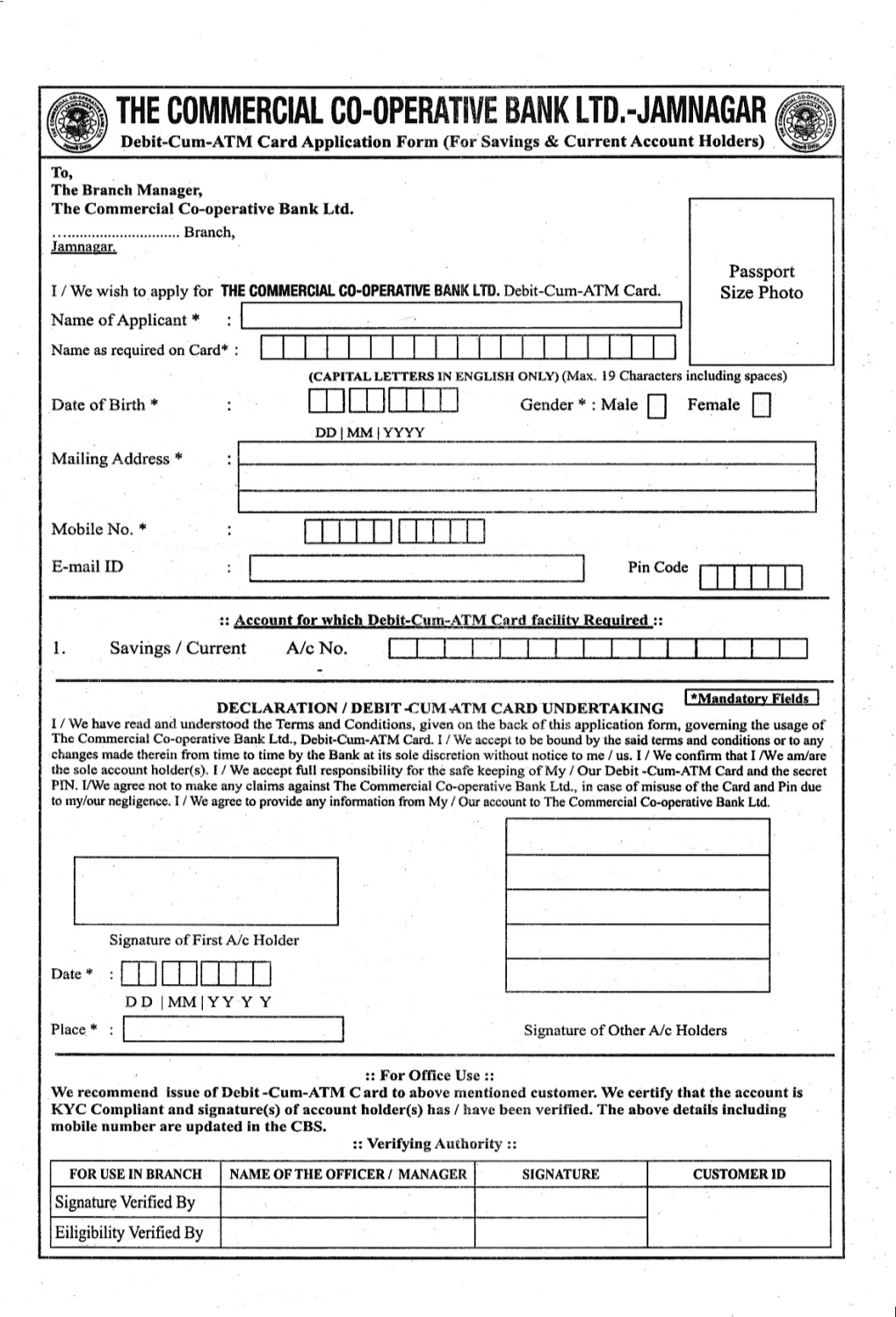 ATM Application Form