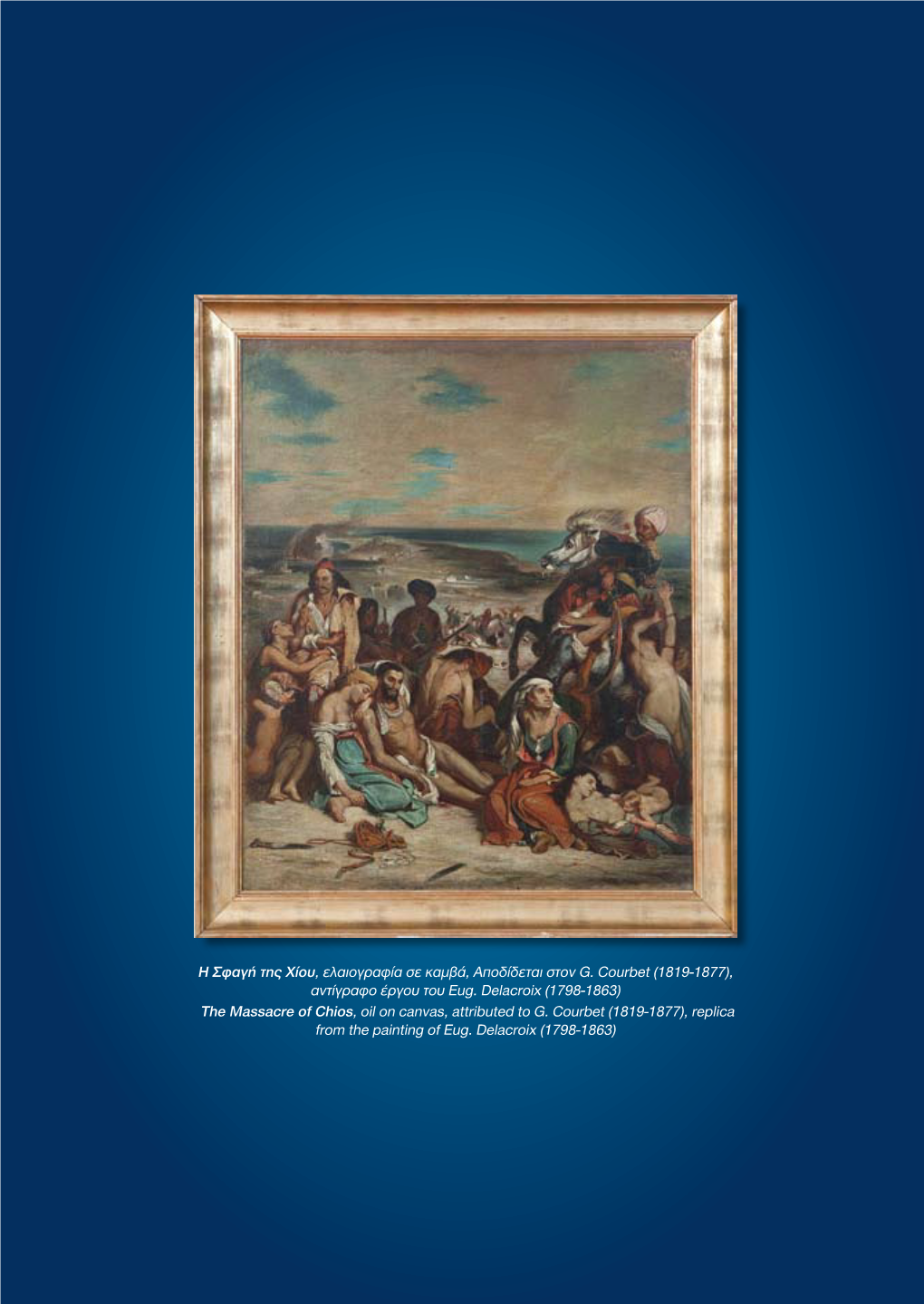Η Σφαγή Της Χίου, Ελαιογραφία Σε Καμβά, Αποδίδεται Στον G. Courbet (1819-1877), Αντίγραφο Έργου Του Eug