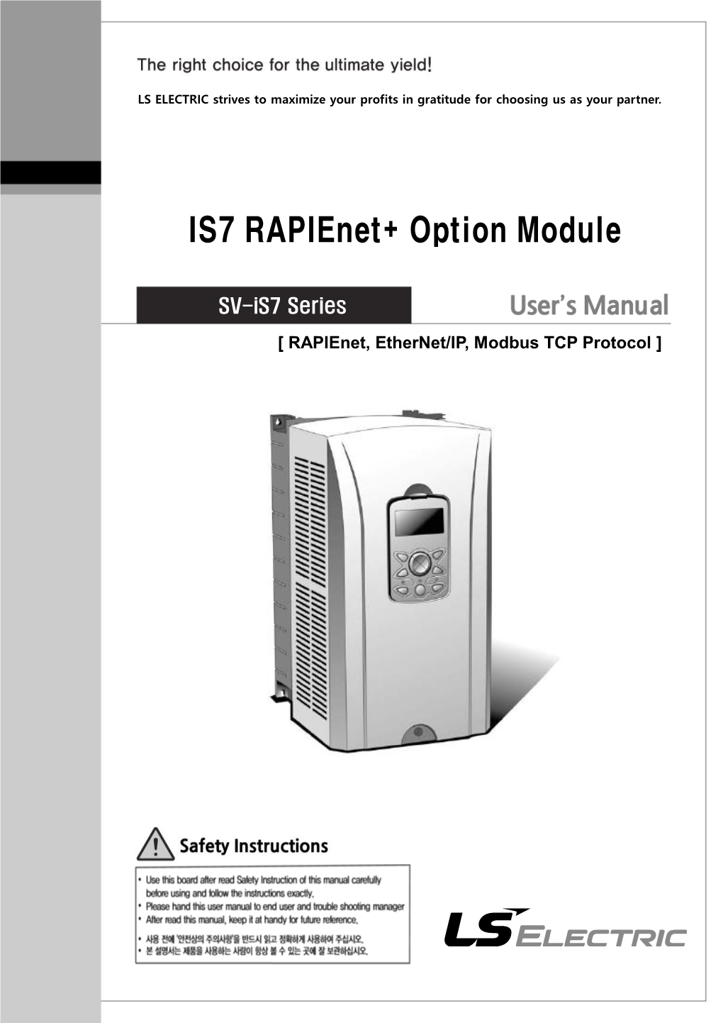 IS7 Rapienet+ Option Module