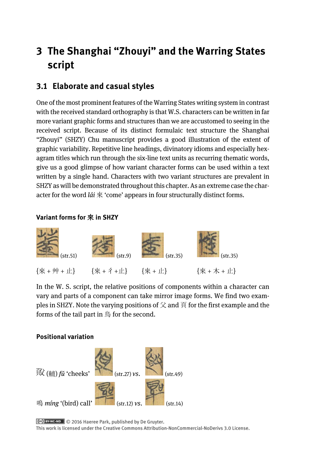 And the Warring States Script