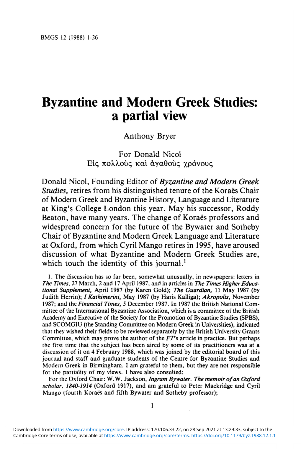Byzantine and Modern Greek Studies: a Partial View