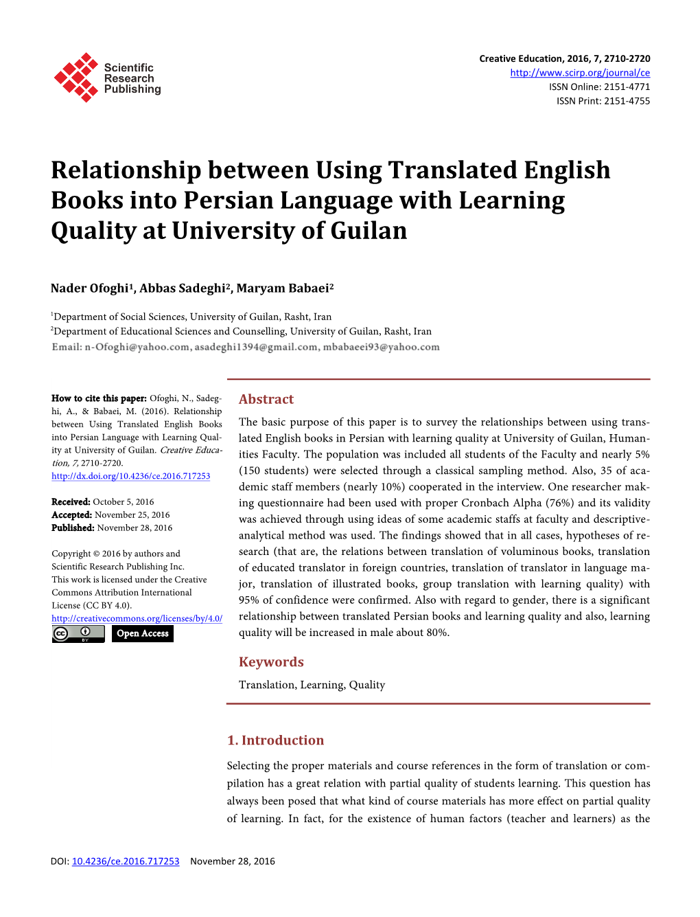 Relationship Between Using Translated English Books Into Persian Language with Learning Quality at University of Guilan