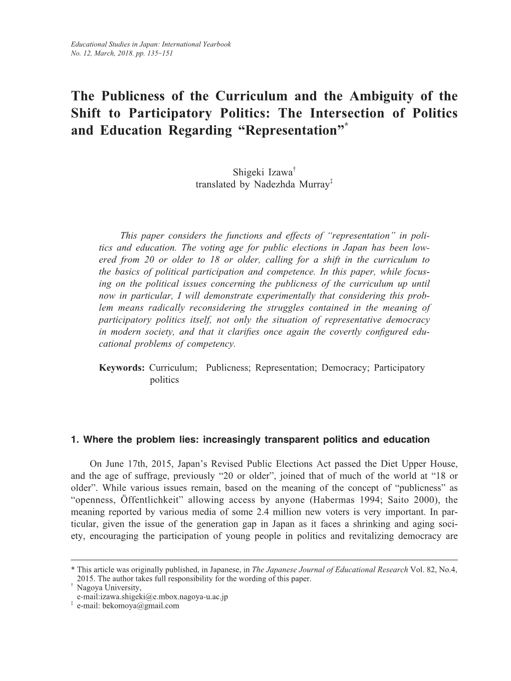 The Publicness of the Curriculum and the Ambiguity of the Shift to Participatory Politics: the Intersection of Politics and Education Regarding “Representation”*