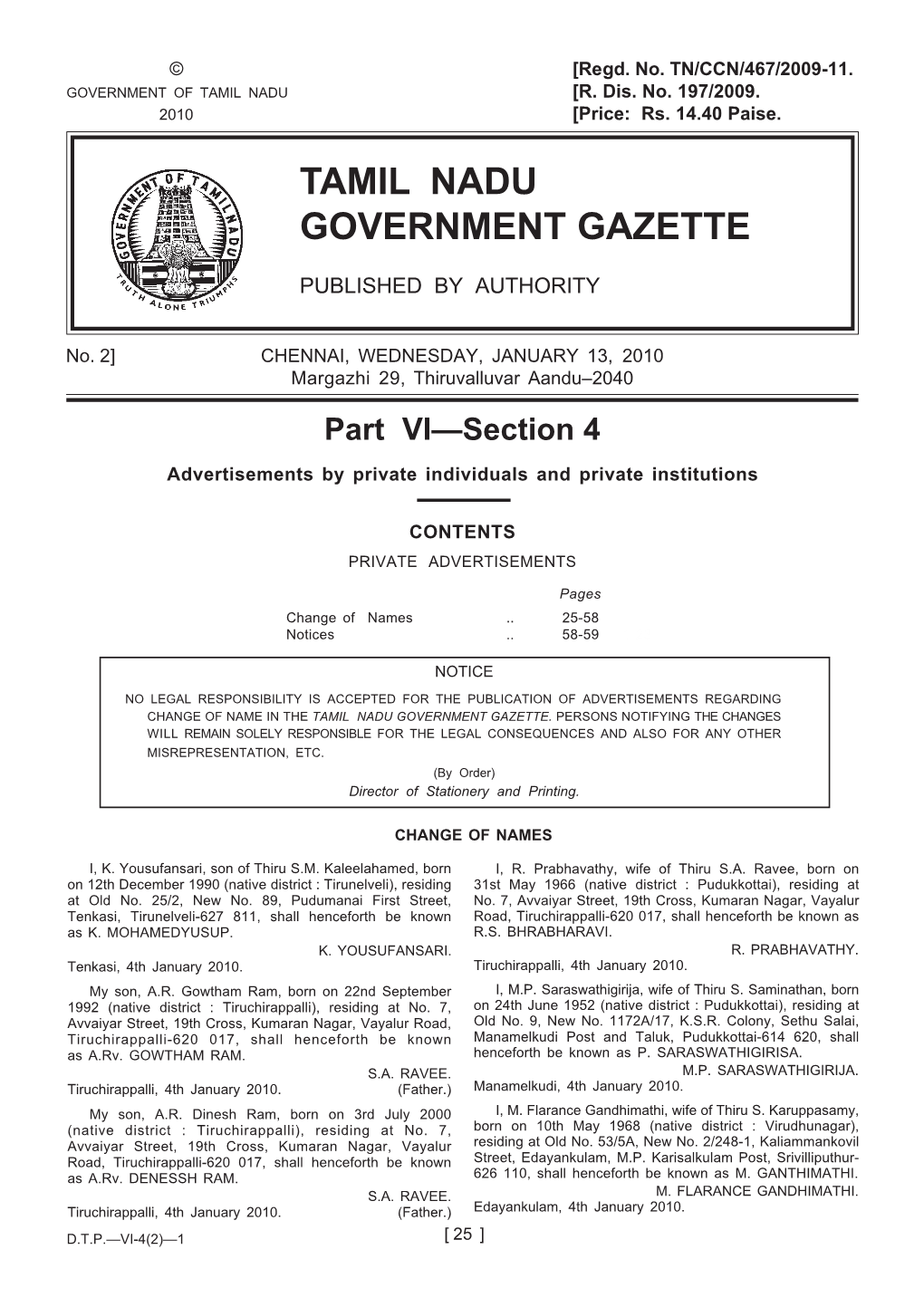 Tamil Nadu Government Gazette