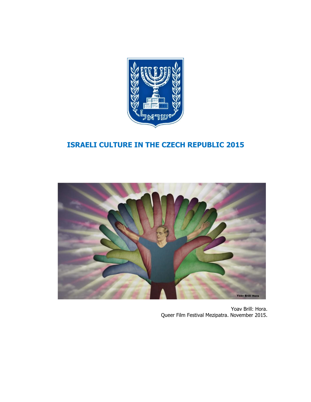 Israeli Culture in the Czech Republic 2015