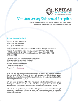 30Th Anniversary Shinnenkai Reception Join Us in Celebrating Keizai Silicon Valley’S 2020 New Year’S Reception at the Palo Alto Hills Golf and Country Club