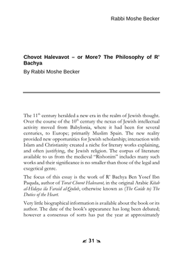 Chovot Halevavot – Or More? the Philosophy of R' Bachya by Rabbi Moshe Becker