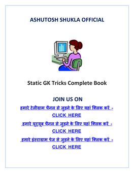 ASHUTOSH SHUKLA OFFICIAL Static GK Tricks Complete Book JOIN US