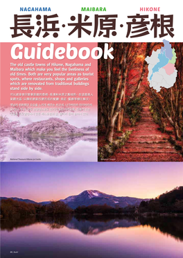 Guidebook the Old Castle Towns of Hikone, Nagahama and Maibara Which Make You Feel the Liveliness of Old Times