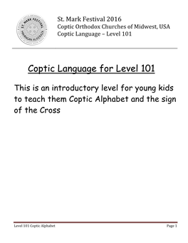 Coptic Language for Level 101