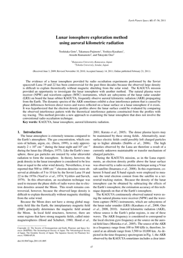 Lunar Ionosphere Exploration Method Using Auroral Kilometric Radiation