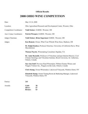 2008 Ohio Wine Competition