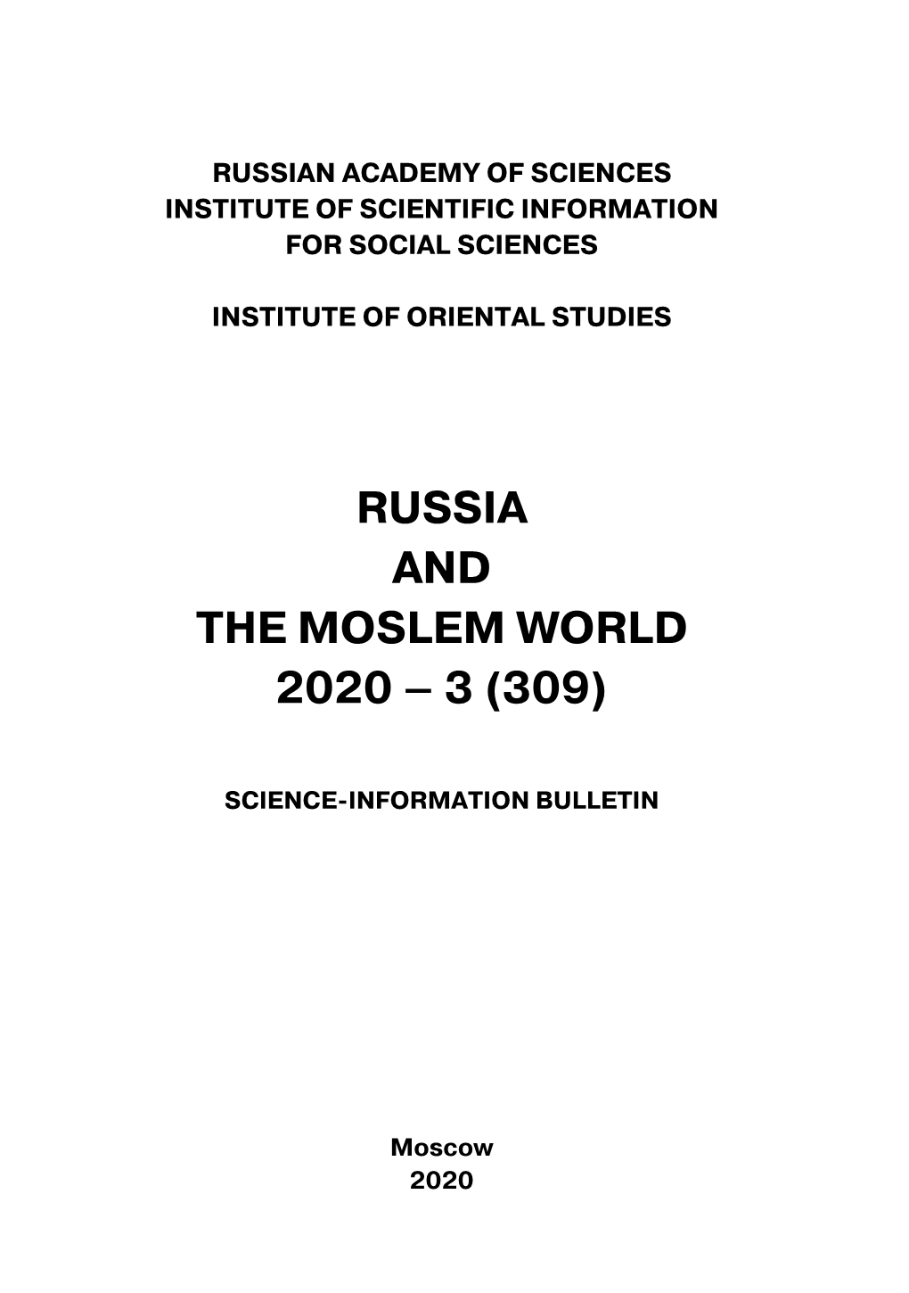 Russia and the Moslem World 2020 – 3 (309)