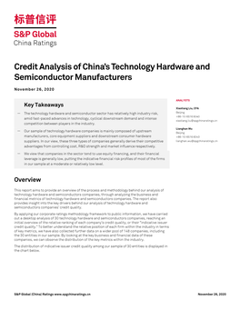 Credit Analysis of China's Technology Hardware and Semiconductor Manufacturers