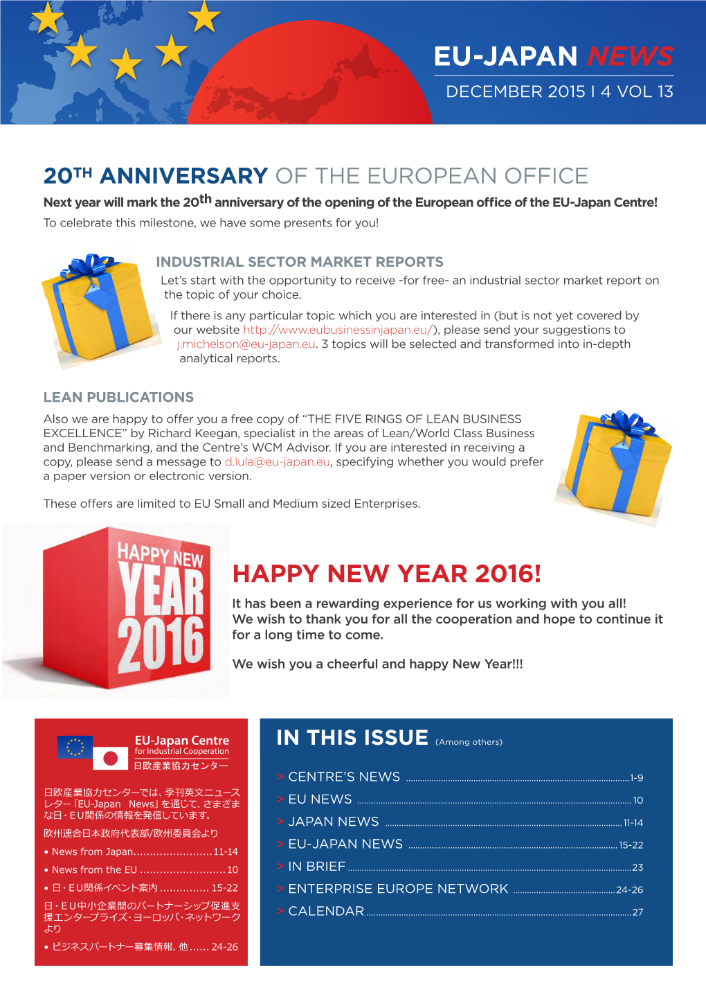 EU-Japan Newsletter, Issue