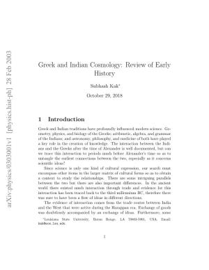Greek and Indian Cosmology: Review of Early History