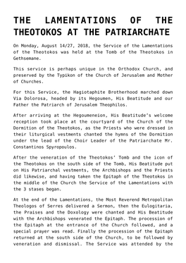 The Lamentations of the Theotokos at the Patriarchate