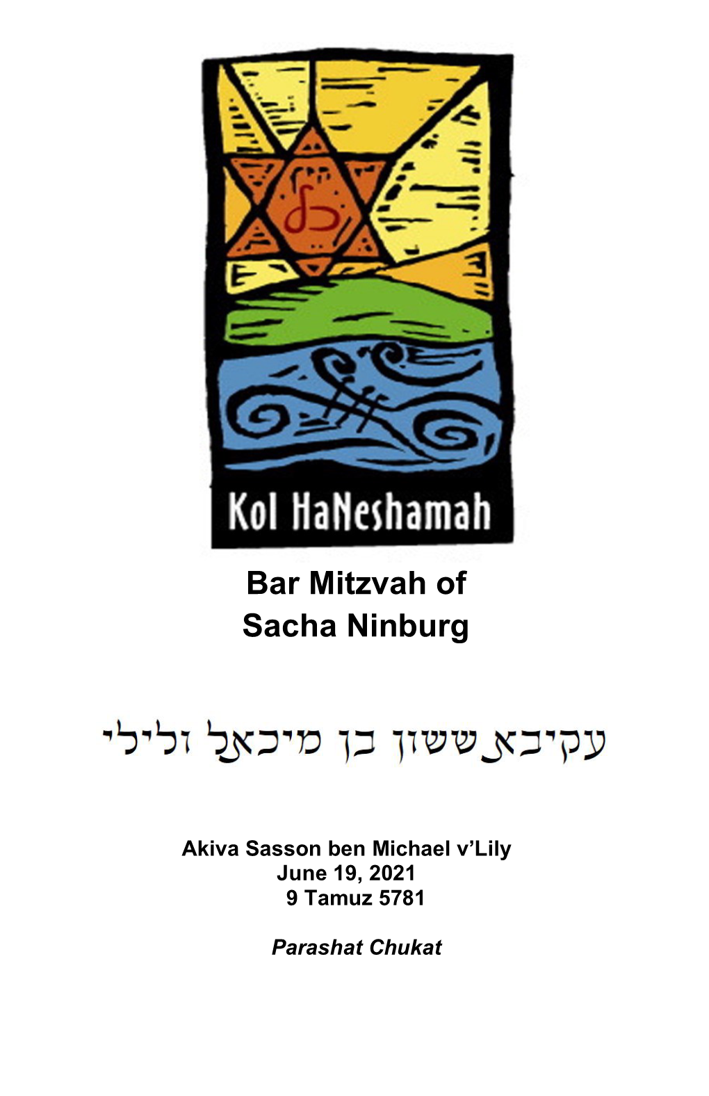 Bar Mitzvah Booklet for Sacha.N