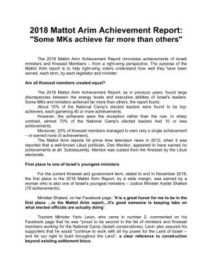 2018 Mattot Arim Achievement Report: "Some Mks Achieve Far More Than Others"