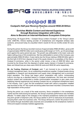 Coolpad's Half-Year Revenue Reaches Around HK$5.28 Billion