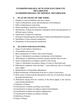 Pathophysiology of Water Electrolyte Metabolism