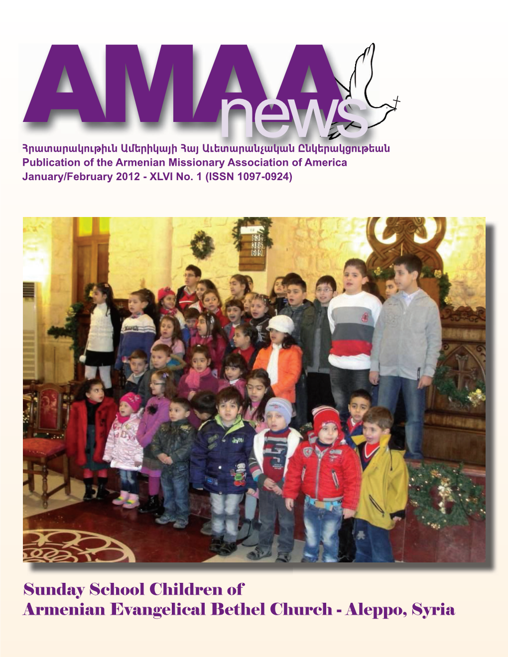 Sunday School Children of Armenian Evangelical Bethel Church - Aleppo, Syria Editorial Message