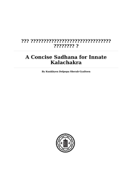 A Concise Sadhana for Innate Kalachakra