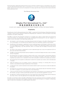 Qingdao Port International Co., Ltd.* 青島港國際股份有限公司 (A Joint Stock Company Established in the People’S Republic of China with Limited Liability)