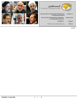 How Are Iran's Conservatives Preparing for اﺳم اﻟﻣوﺿوع : Presidential Elections? How Are Iran's Conservatives