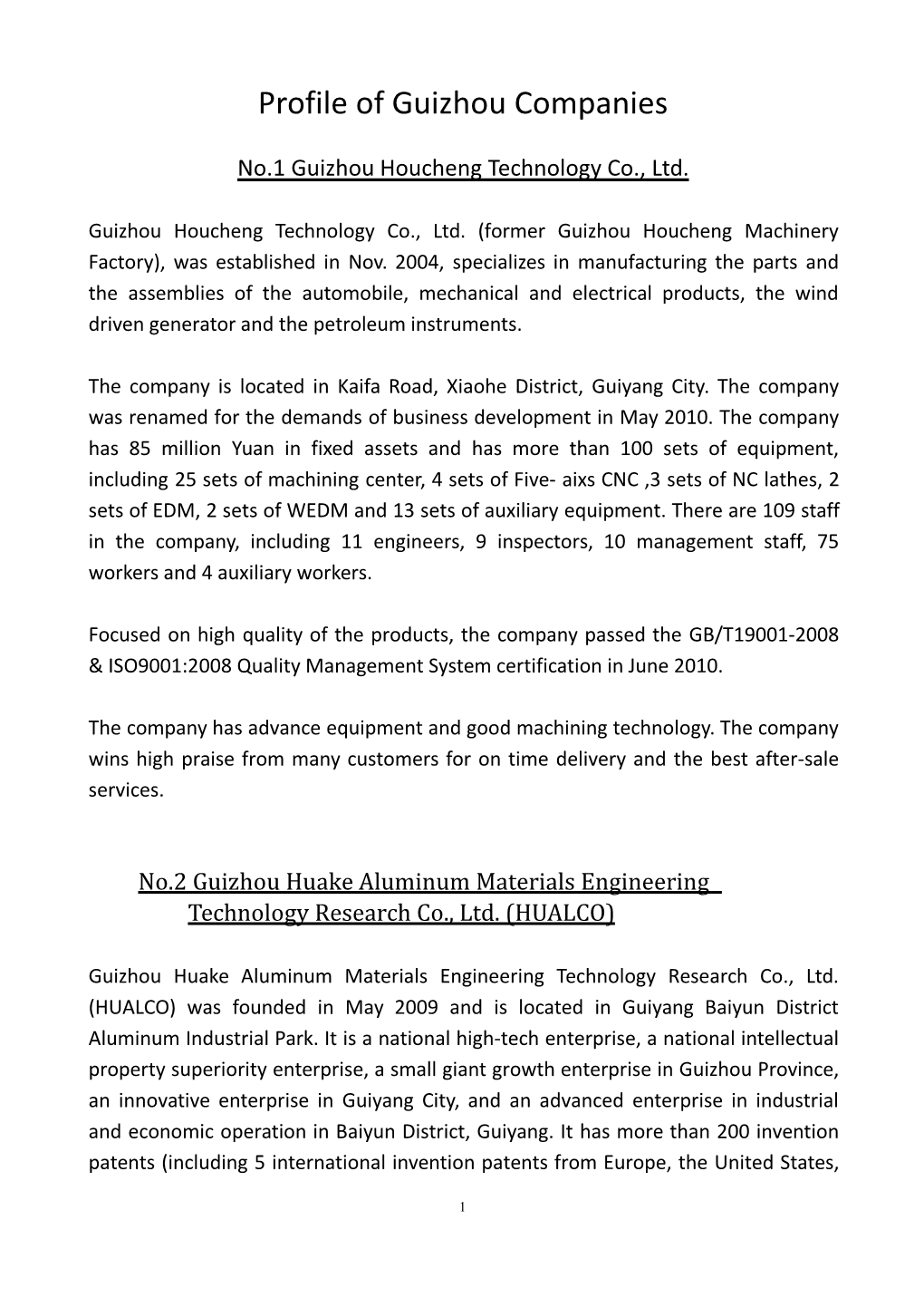 Guiyang Wanjiang Aviation Electricalmechanical Co., Ltd