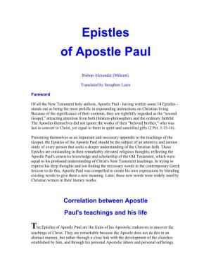 Epistles of Apostle Paul