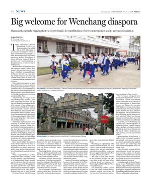 Big Welcome for Wenchang Diaspora Hainan City Expands Nanyang Festival to Give Thanks for Contributions of Overseas Townsmen and to Increase Cooperation