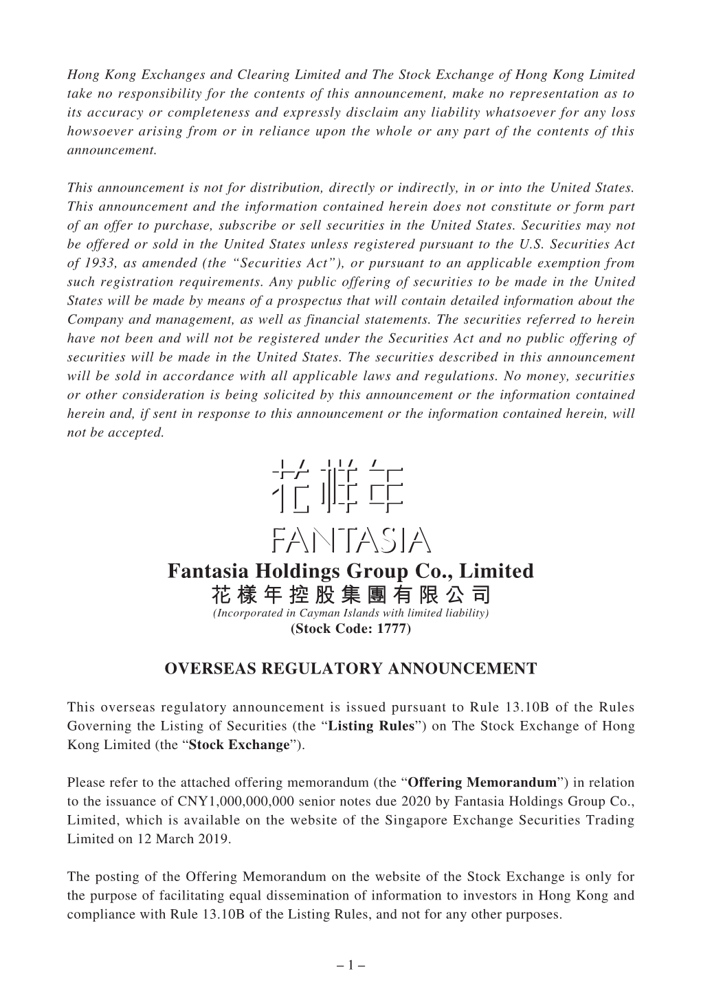 Fantasia Holdings Group Co., Limited 花樣年控股集團有限公司 (Incorporated in Cayman Islands with Limited Liability) (Stock Code: 1777)