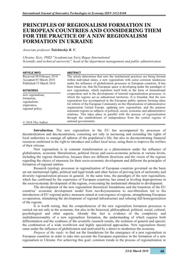 Principles of Regionalism Formation in European Countries and Considering Them for the Practice of a New Regionalism Formation in Ukraine
