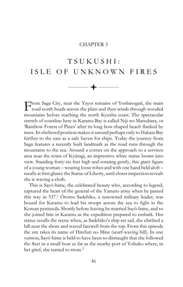 Tsukushi: Isle of Unknown Fires 
