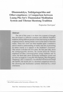 Dhammakaya, Tathagatagarbha and Other-Emptiness: a Comparison Between Luang Pho Sot's Thammakai Meditation System and Tibetan Shentong Tradition